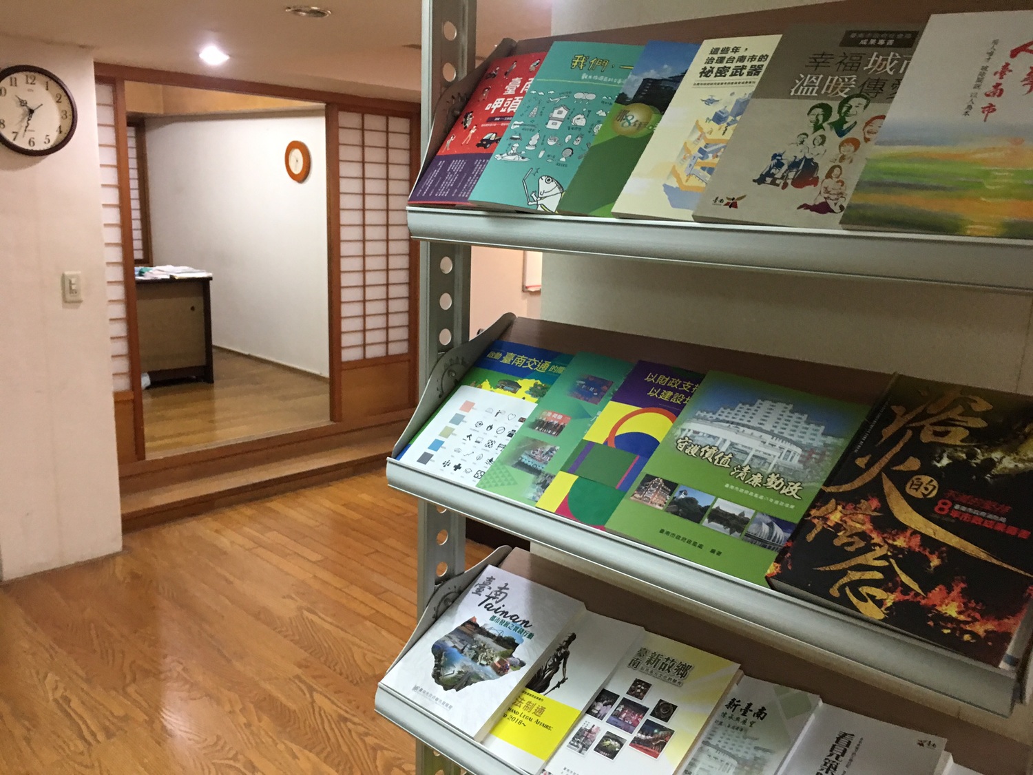 台南市政府台北辦公室,書架上陳列著台南市政相關刊物。 圖:張良一/攝 台南市政府台北辦公室,書架上陳列著台南市政相關刊物。 圖:張良一/攝