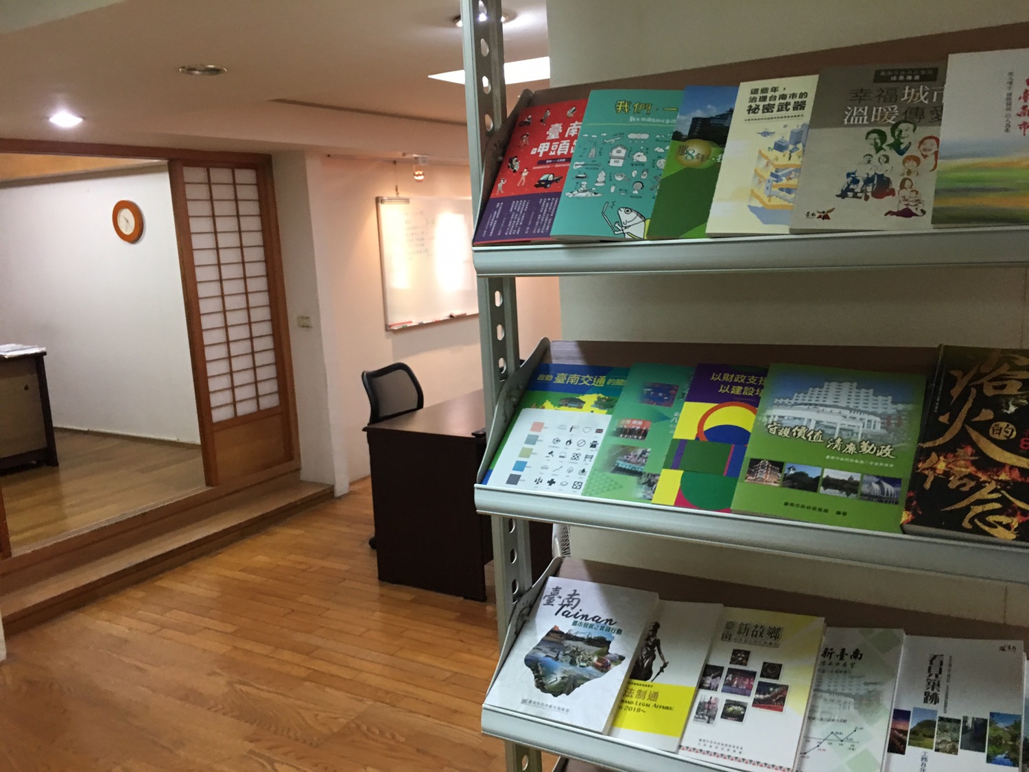 台南市政府台北辦公室,書架上陳列著台南市政相關刊物。 圖:張良一/攝 台南市政府台北辦公室,書架上陳列著台南市政相關刊物。 圖:張良一/攝