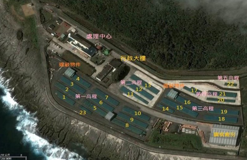 蘭嶼核廢料儲存場鳥瞰圖。 圖 : 翻攝自e-info.org.tw 蘭嶼核廢料儲存場鳥瞰圖。 圖 : 翻攝自e-info.org.tw