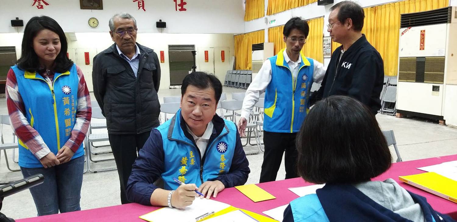 請假中的基隆市黨部主委黃希賢。 圖:國民黨基隆市黨部 / 提供 請假中的基隆市黨部主委黃希賢。 圖:國民黨基隆市黨部 / 提供