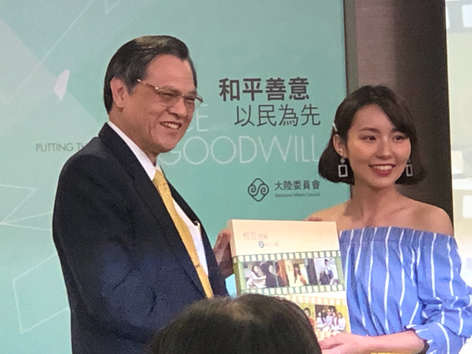 陸委會主委陳明通頒贈微電影「相互理解 愛無距離」特寫照給劇中飾演女兒的新生代演員鍾冰。 圖:謝莉慧/攝 陸委會主委陳明通頒贈微電影「相互理解 愛無距離」特寫照給劇中飾演女兒的新生代演員鍾冰。 圖:謝莉慧/攝