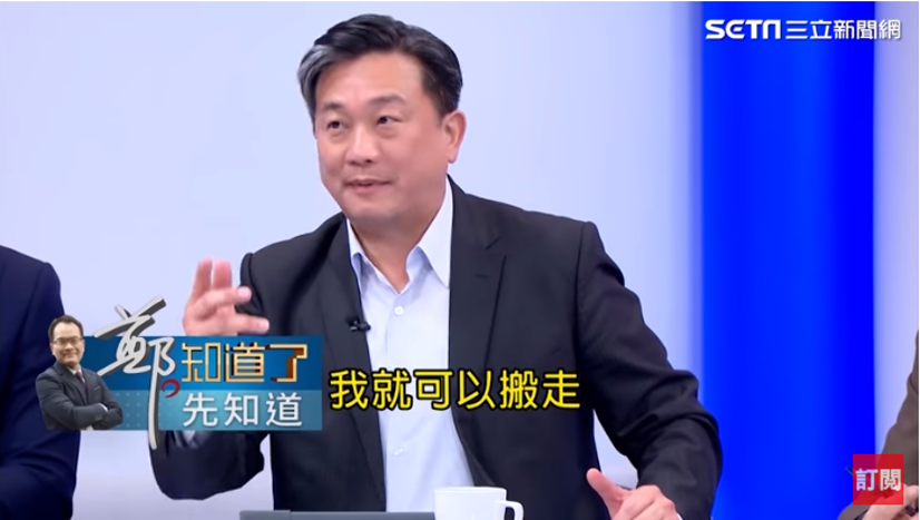 民進黨立委王定宇表示,他不認為郭台銘會選到底,更說「說不定郭董會覺得還好現在距離韓國瑜有10%,如果真的民調贏非選不可就不好了。」 圖:擷自《鄭.知道了》Youtube頻道 民進黨立委王定宇表示,他不認為郭台銘會選到底,更說「說不定郭董會覺得還好現在距離韓國瑜有10%,如果真的民調贏非選不可就不好了。」 圖:擷自《鄭.知道了》Youtube頻道