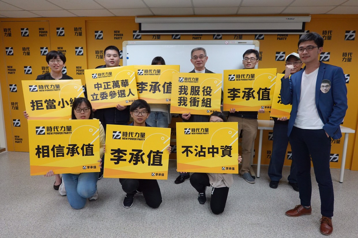 李承值日前前往黨中央登記。 圖:李承值/提供 李承值日前前往黨中央登記。 圖:李承值/提供