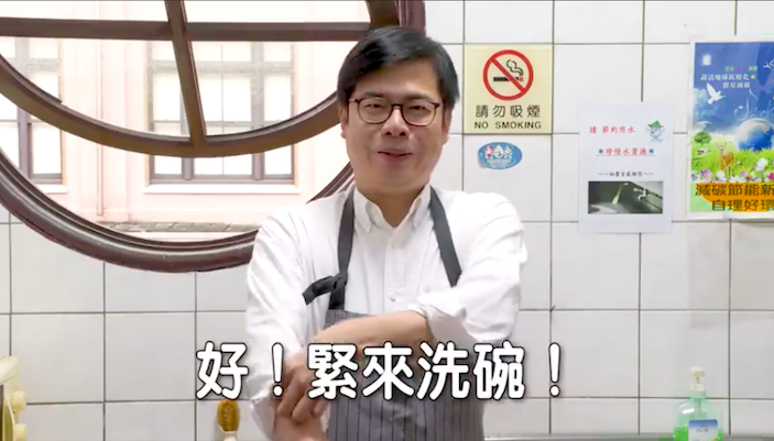 陳其邁暖男上身,呼籲大家多做家事謝謝媽媽。 圖:陳其邁臉書 陳其邁暖男上身,呼籲大家多做家事謝謝媽媽。 圖:陳其邁臉書