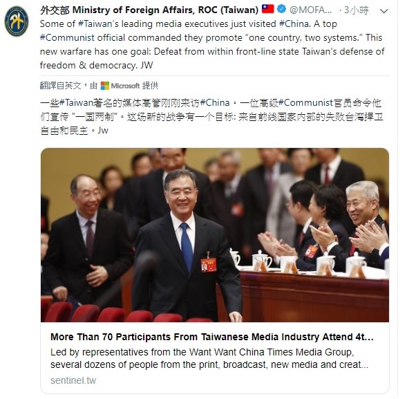 外交部今日在推特發文表示,中共這場新戰役只有一個目標,就是從內部擊潰捍衛自由民主第一線的台灣。 圖:翻攝自台灣外交部的推特。 外交部今日在推特發文表示,中共這場新戰役只有一個目標,就是從內部擊潰捍衛自由民主第一線的台灣。 圖:翻攝自台灣外交部的推特。