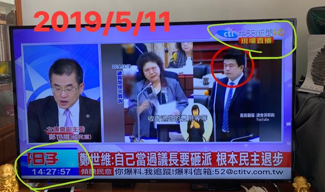 挺韓民代上媒體指康裕成準備拿派砸韓國瑜。 圖:擷取自Ptt 挺韓民代上媒體指康裕成準備拿派砸韓國瑜。 圖:擷取自Ptt
