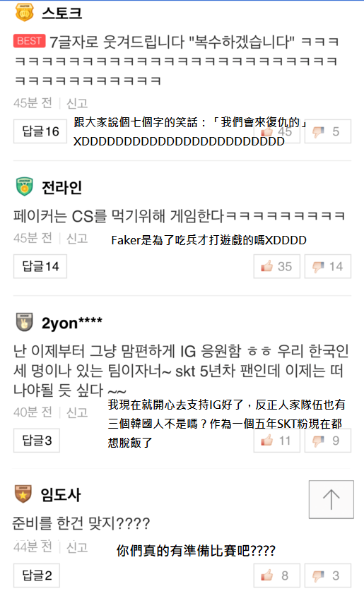 (翻攝自sports.naver.com) (翻攝自sports.naver.com)