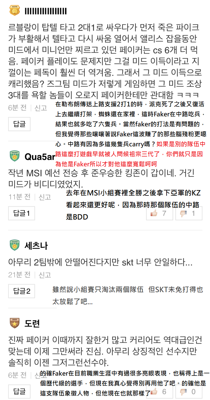 (翻攝自sports.naver.com) (翻攝自sports.naver.com)