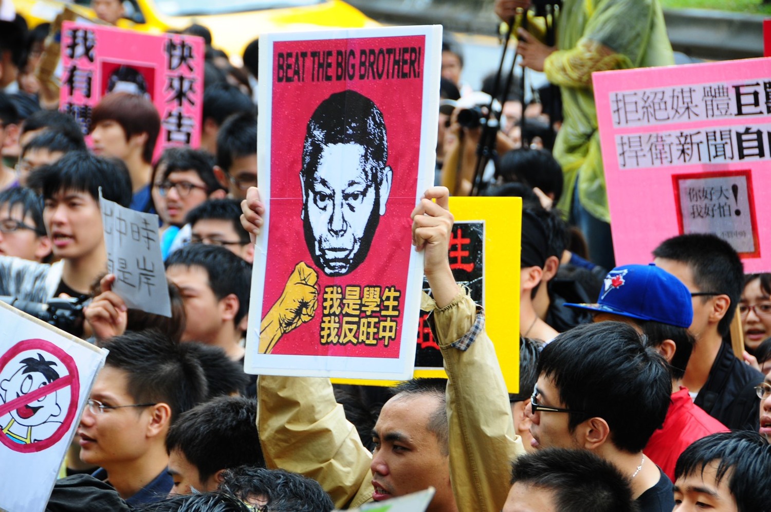 學生表達對財團併吞媒體的抗議,指出這將會影響台灣媒體新聞自由。 學生表達對財團併吞媒體的抗議,指出這將會影響台灣媒體新聞自由。