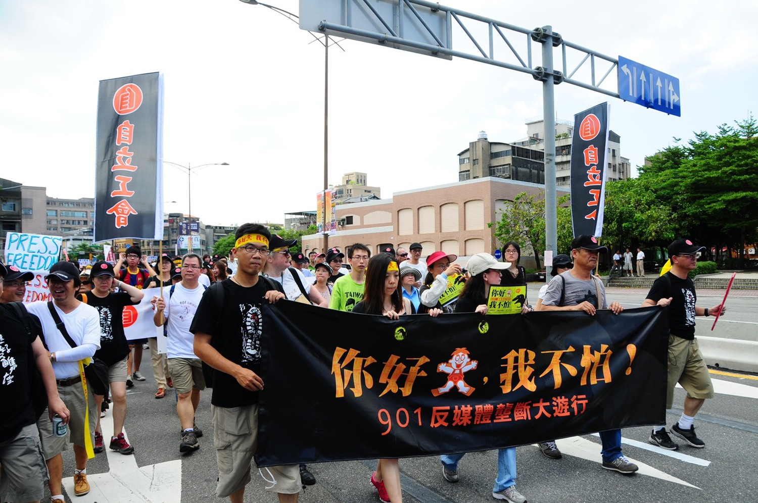 「你好大,我不怕!」遊行中,也有許多社運人士上街抗議,要求蔡衍明應立即放棄中嘉有線電視系統經營。 「你好大,我不怕!」遊行中,也有許多社運人士上街抗議,要求蔡衍明應立即放棄中嘉有線電視系統經營。