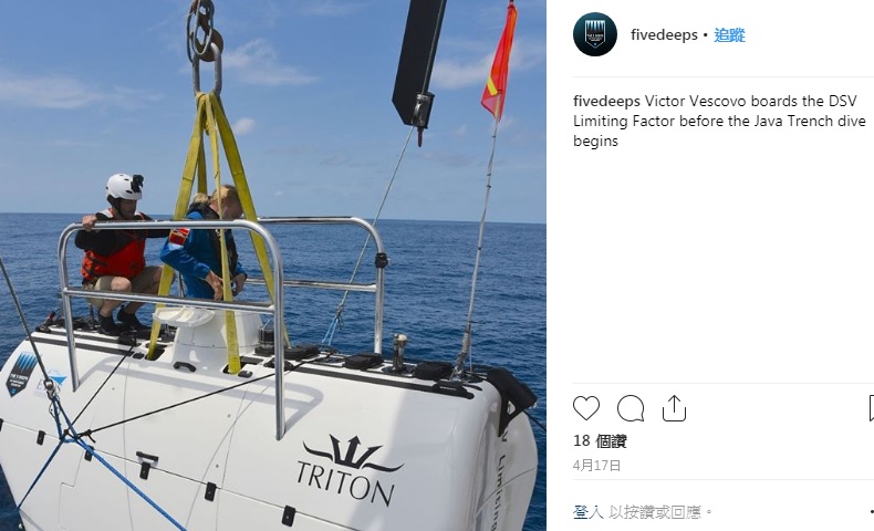 美國海底探險家維斯科沃(右)搭乘「The Limiting Factor」抗高壓潛水器,深入馬里亞納海溝,創下紀錄。 圖:翻攝自fivedeeps IG 美國海底探險家維斯科沃(右)搭乘「The Limiting Factor」抗高壓潛水器,深入馬里亞納海溝,創下紀錄。 圖:翻攝自fivedeeps IG