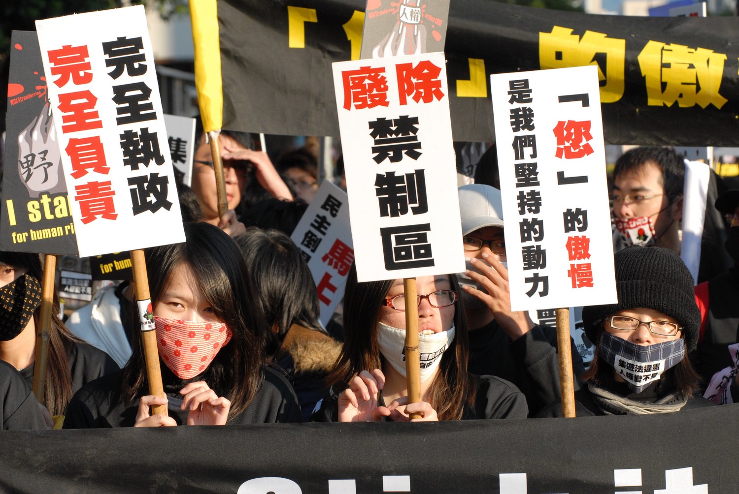 「1207野給你看」遊行中，也包含台灣教授協會、全國教師協會、婦女新知協會等團體，從自由廣場出發，經立法院、行政院，並繞行附近道路後回到中山南路。  （圖：邱萬興/攝影）
