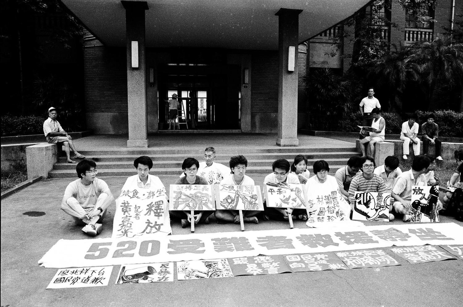 1988年5月20日爆發台灣農民運動,當時發生嚴重的警民衝突。當年年僅25歲的黃偉哲(左一),也加入農民陣線挺老農,在當天晚上的街頭抗爭之後,隔天就算滿身傷痕,仍來到椰林大道靜坐抗議。 (圖:邱萬興/攝影) 大學改革請願團活動 1988年5月20日爆發台灣農民運動,當時發生嚴重的警民衝突。當年年僅25歲的黃偉哲(左一),也加入農民陣線挺老農,在當天晚上的街頭抗爭之後,隔天就算滿身傷痕,仍來到椰林大道靜坐抗議。 (圖:邱萬興/攝影) 大學改革請願團活動