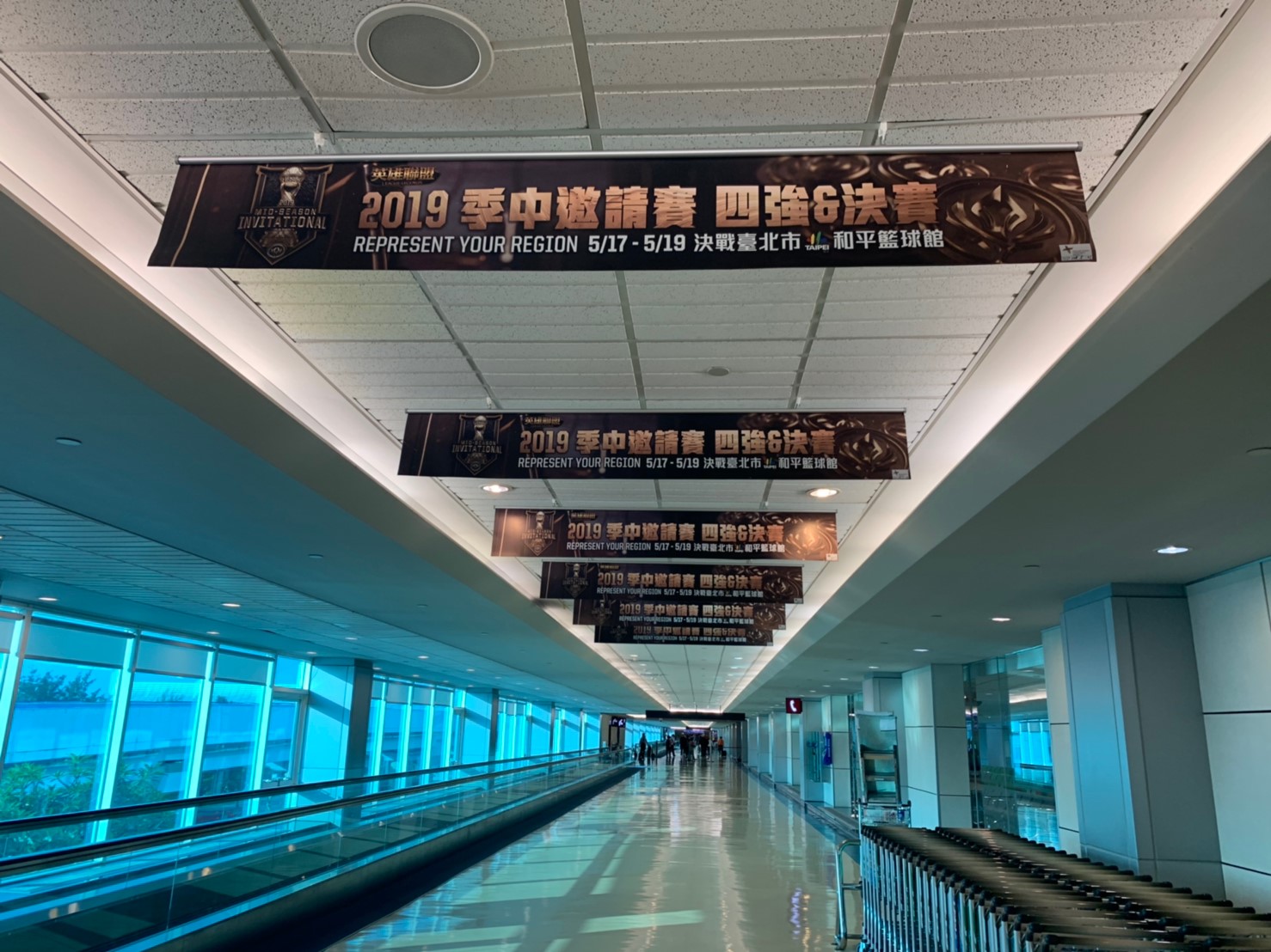 MSI四強將於台北和平籃球館會師展開血戰。 圖:翻攝自 CTESA 中華民國電子競技運動協會 粉絲專頁 MSI四強將於台北和平籃球館會師展開血戰。 圖:翻攝自 CTESA 中華民國電子競技運動協會 粉絲專頁