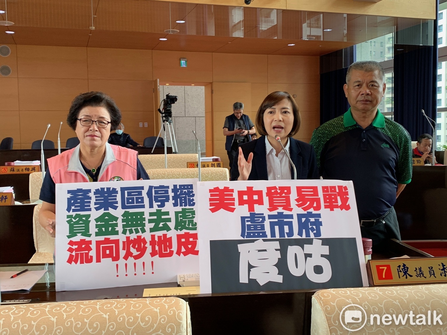 台中市議員批盧市府像是在「度咕」。 圖 : 唐復年/攝 台中市議員批盧市府像是在「度咕」。 圖 : 唐復年/攝