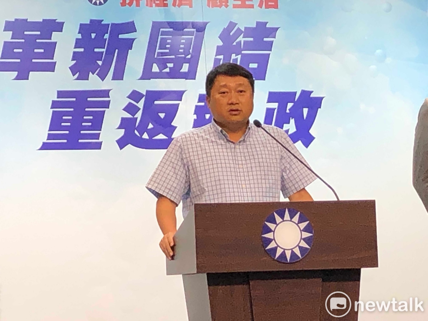 國民黨組發會主委李哲華說明2020總統提名特別辦法、作業要點與時程。 圖:趙婉淳/攝 國民黨組發會主委李哲華說明2020總統提名特別辦法、作業要點與時程。 圖:趙婉淳/攝