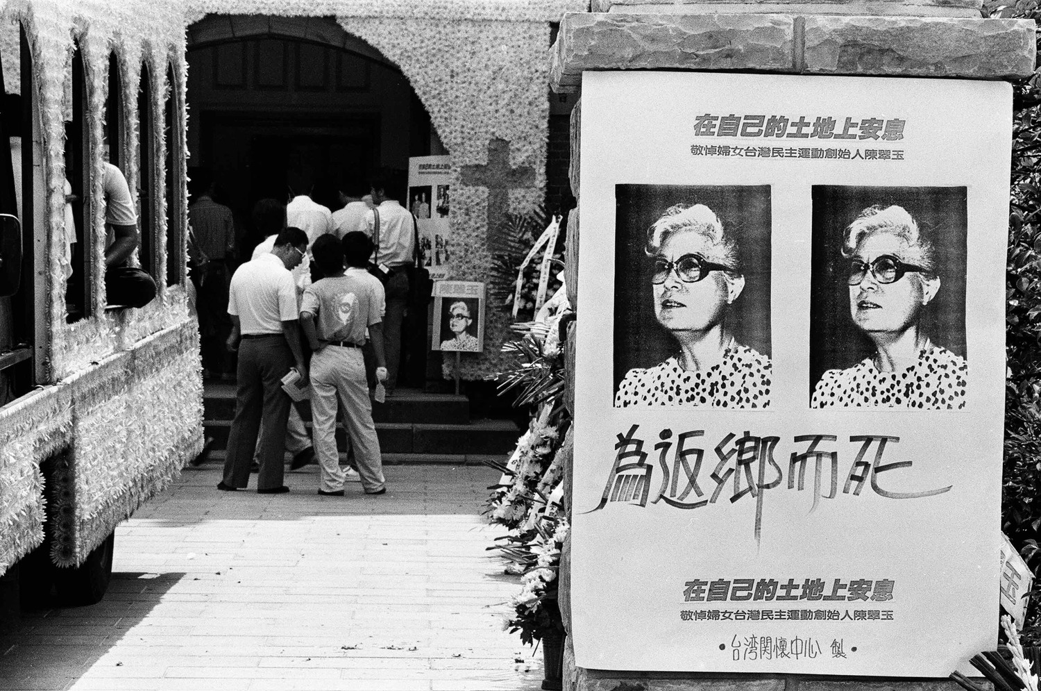 陳翠玉在濟南教會告別禮拜的會場。 (圖:邱萬興/攝影) 陳翠玉在濟南教會告別禮拜的會場。 (圖:邱萬興/攝影)