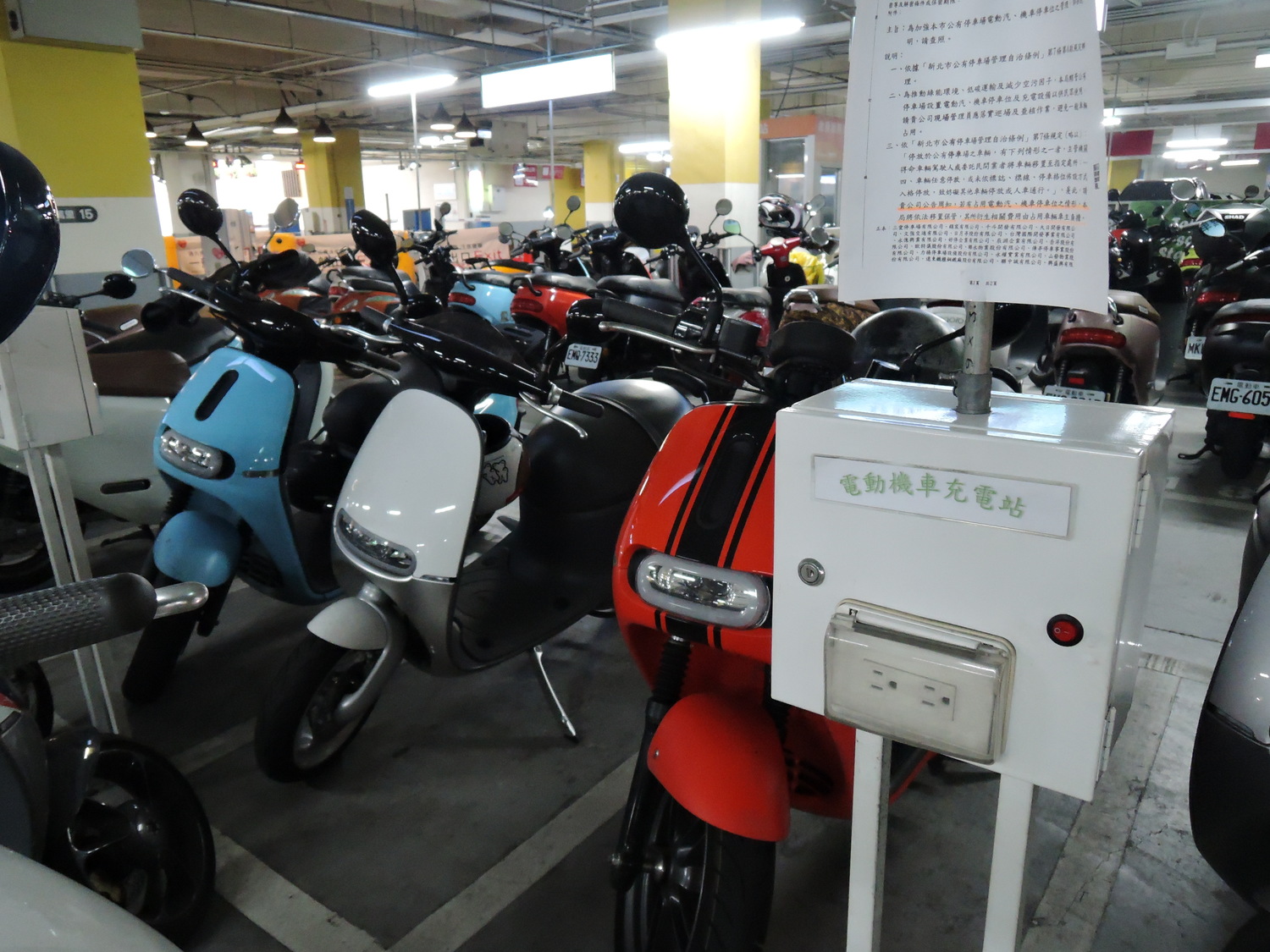 新北市推動綠色交通,將再增設電動機車停車位。 圖/新北市交通局提供 新北市推動綠色交通,將再增設電動機車停車位。 圖/新北市交通局提供