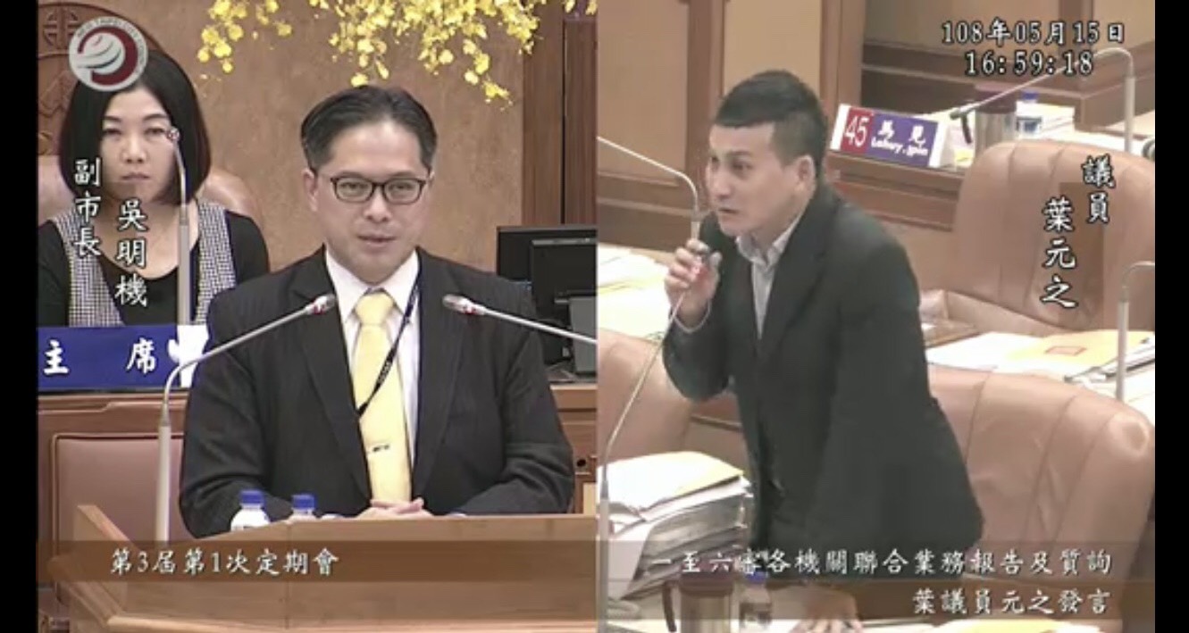 新北市議員葉元之要求市府對自貿區表態;副市長吳明機首度表示,若國民黨版自貿區條例通過,新北市會爭取設置自貿區。 圖:葉元之服務處提供 新北市議員葉元之要求市府對自貿區表態;副市長吳明機首度表示,若國民黨版自貿區條例通過,新北市會爭取設置自貿區。 圖:葉元之服務處提供