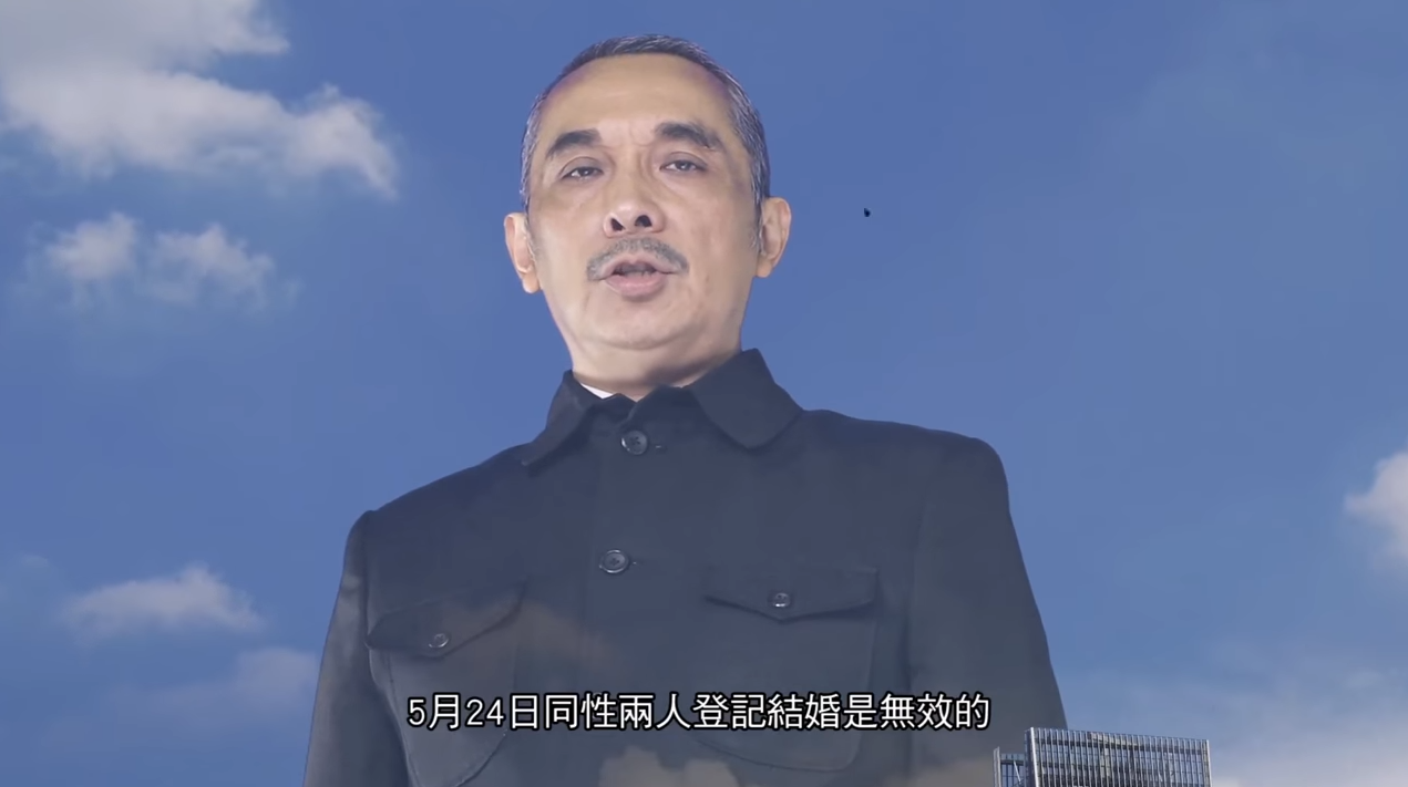 反同婚影片中利用特效讓假扮的國父孫中山「顯靈」,說大法官違憲、立委瀆職。 圖/翻攝自 Youtube 反同婚影片中利用特效讓假扮的國父孫中山「顯靈」,說大法官違憲、立委瀆職。 圖/翻攝自 Youtube