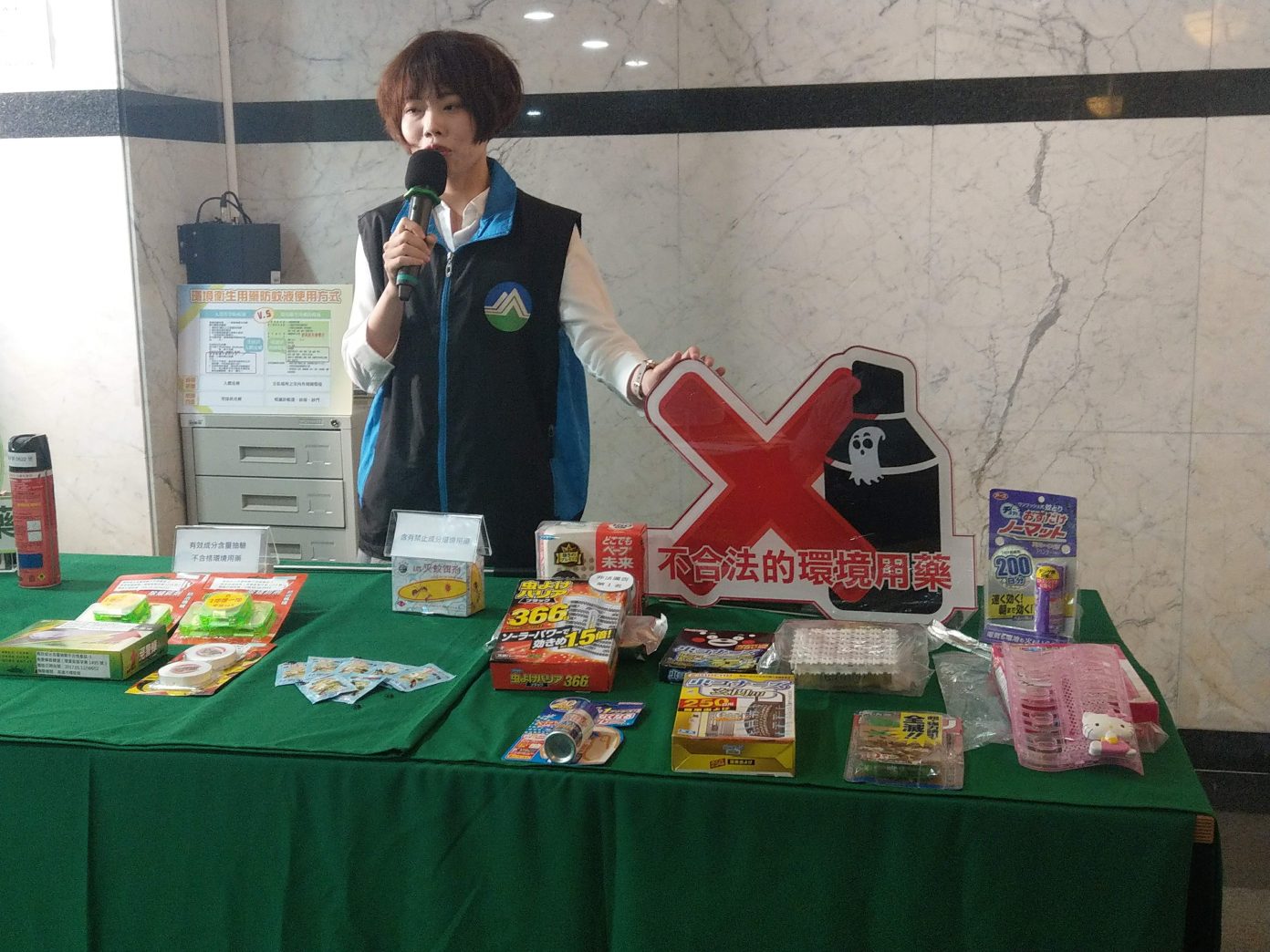 代購防蚊貼片恐違法。 圖/記者陳俐穎攝 代購防蚊貼片恐違法。 圖/記者陳俐穎攝