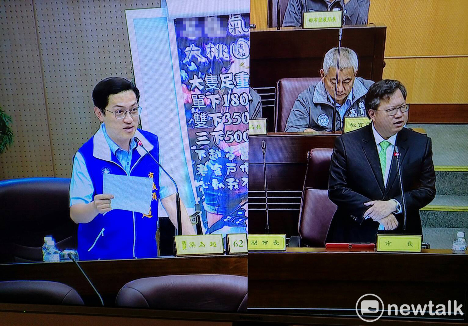 汽球館的廣告在賣什麼?連市長鄭文燦也看不出來。 圖:林昀真/攝 汽球館的廣告在賣什麼?連市長鄭文燦也看不出來。 圖:林昀真/攝