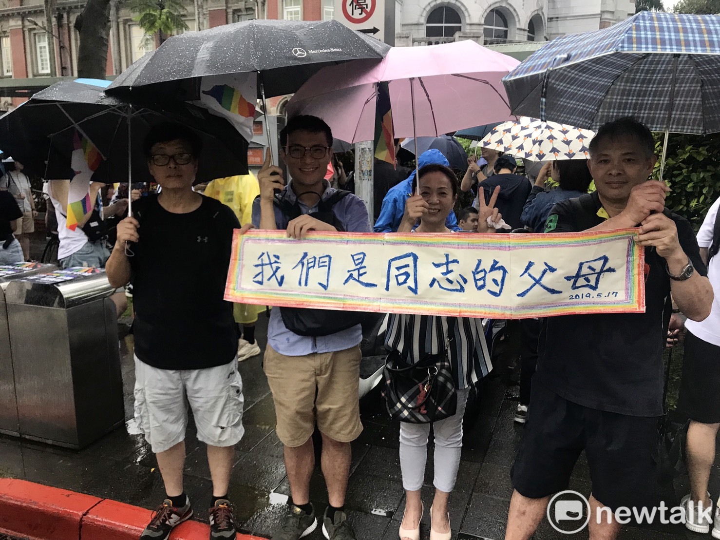 有民眾拿著「我們是同志的父母」聲援。 圖:周煊惠 /攝 有民眾拿著「我們是同志的父母」聲援。 圖:周煊惠 /攝