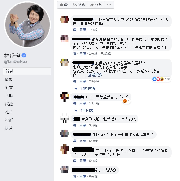 民進黨高雄市立委林岱樺於同婚專法草案前四項表決皆投下反對票,令網友大感不滿。 圖:翻攝自林岱樺臉書 民進黨高雄市立委林岱樺於同婚專法草案前四項表決皆投下反對票,令網友大感不滿。 圖:翻攝自林岱樺臉書