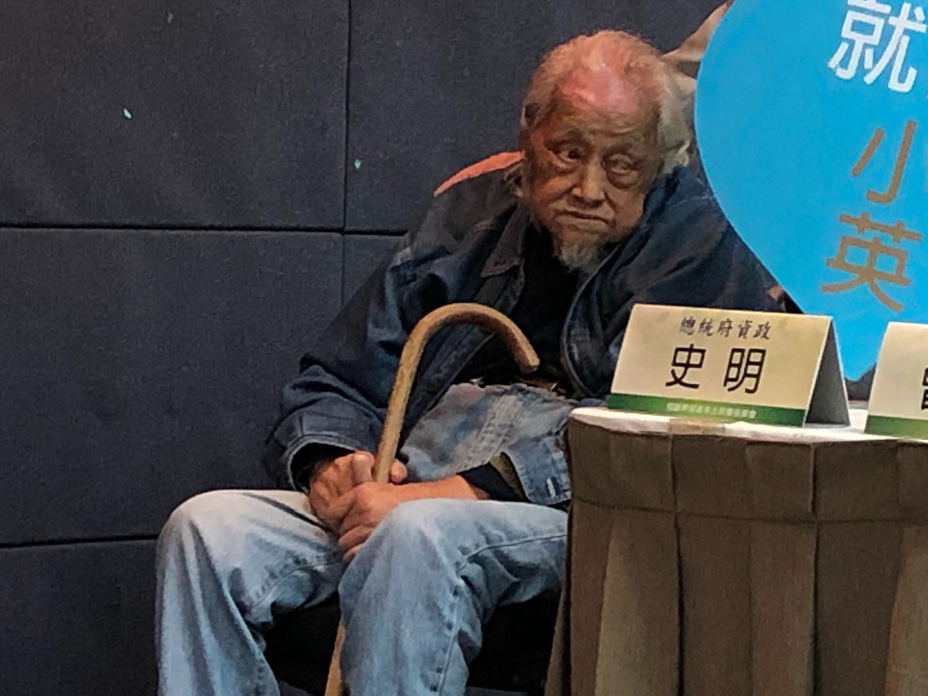 總統府資政、史明今(17)天也出席記者會,並發表聲明稿。 圖:謝莉慧/攝 總統府資政、史明今(17)天也出席記者會,並發表聲明稿。 圖:謝莉慧/攝