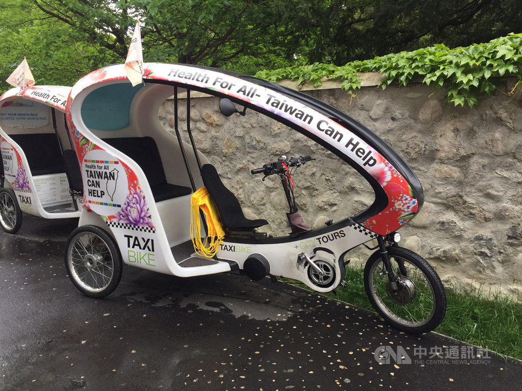 日內瓦觀光三輪車(TAXI BIKE)載著觀光客前往各處景點,使用率很高。台灣特地在三輪車上製作整車廣告宣傳 圖/中央社 日內瓦觀光三輪車(TAXI BIKE)載著觀光客前往各處景點,使用率很高。台灣特地在三輪車上製作整車廣告宣傳 圖/中央社