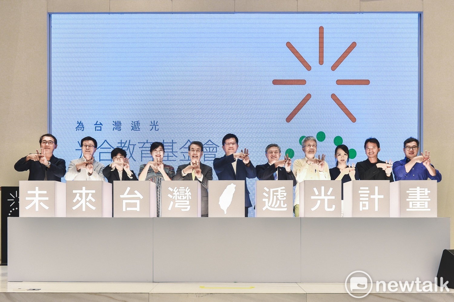 財團法人台中市光合教育基金會今天成立。 圖:唐復年/攝 財團法人台中市光合教育基金會今天成立。 圖:唐復年/攝