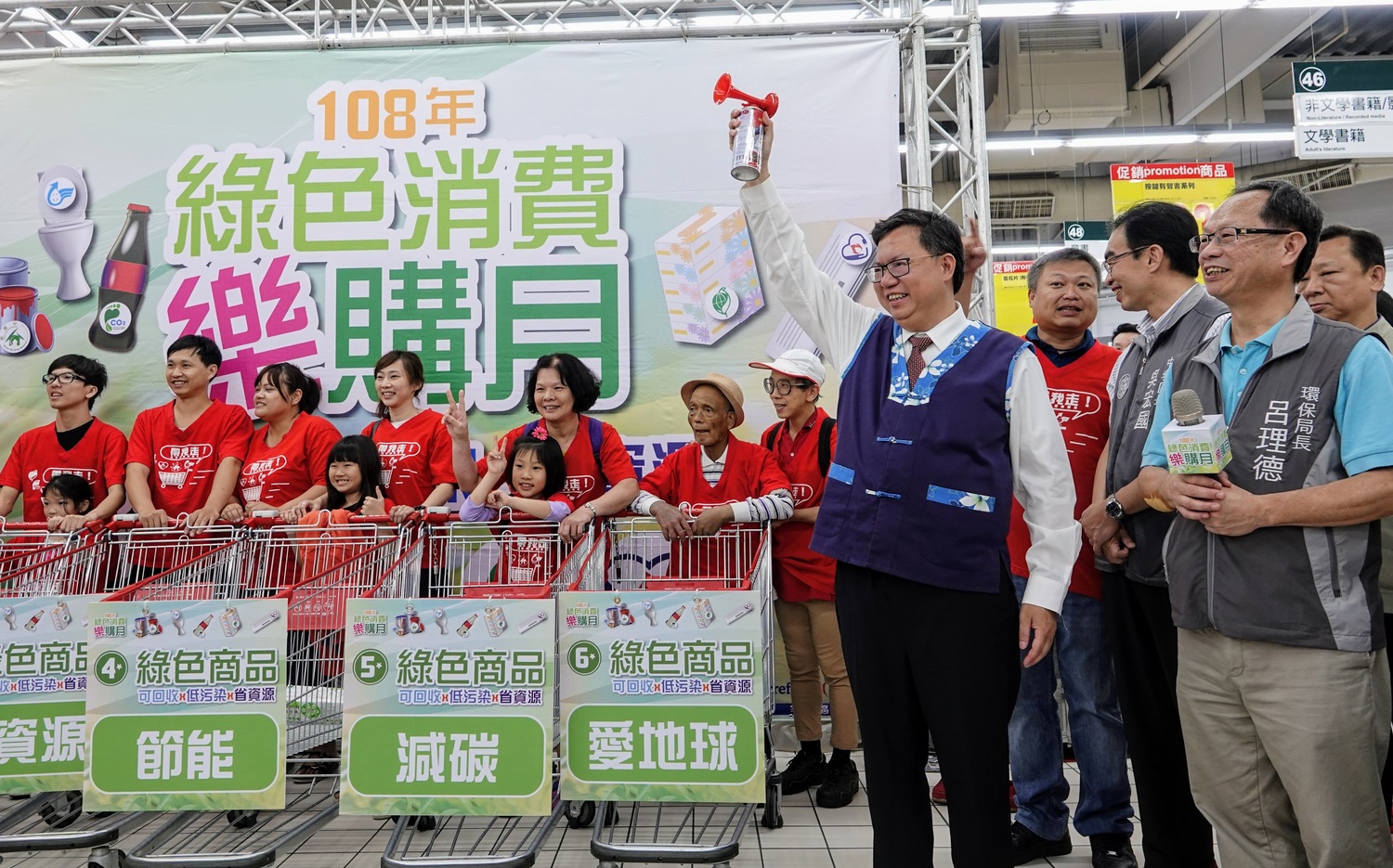 活動現場抽出6組民眾參與「限時搬搬樂」,由市長鄭文燦鳴笛,參加者可以2,000元的額度進行10分鐘的綠色採購。 圖:桃園市政府環保局/提供 活動現場抽出6組民眾參與「限時搬搬樂」,由市長鄭文燦鳴笛,參加者可以2,000元的額度進行10分鐘的綠色採購。 圖:桃園市政府環保局/提供