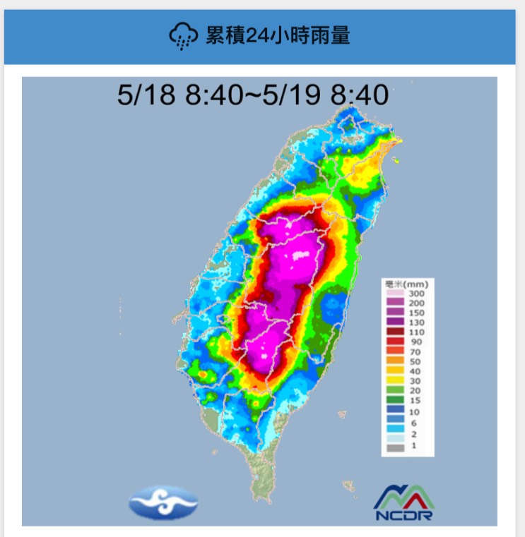 根據中央氣象局資料顯示,南投地區午過仍須提防陣雨或雷陣雨。 圖:中央氣象局提供 根據中央氣象局資料顯示,南投地區午過仍須提防陣雨或雷陣雨。 圖:中央氣象局提供