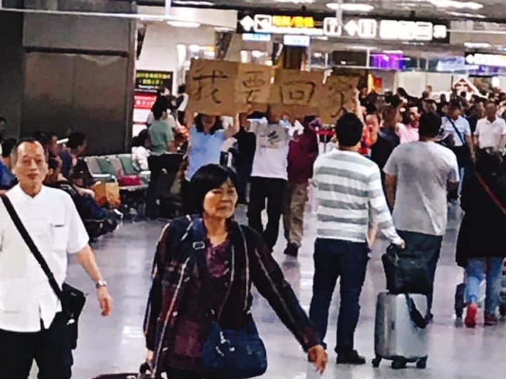 金門機場因為濃霧飛機無法啟發,許多遊客行程被打亂,情緒相當激動,在大廳內高喊「我要回家」以示抗議。 圖:翻攝自靠北金門 金門機場因為濃霧飛機無法啟發,許多遊客行程被打亂,情緒相當激動,在大廳內高喊「我要回家」以示抗議。 圖:翻攝自靠北金門