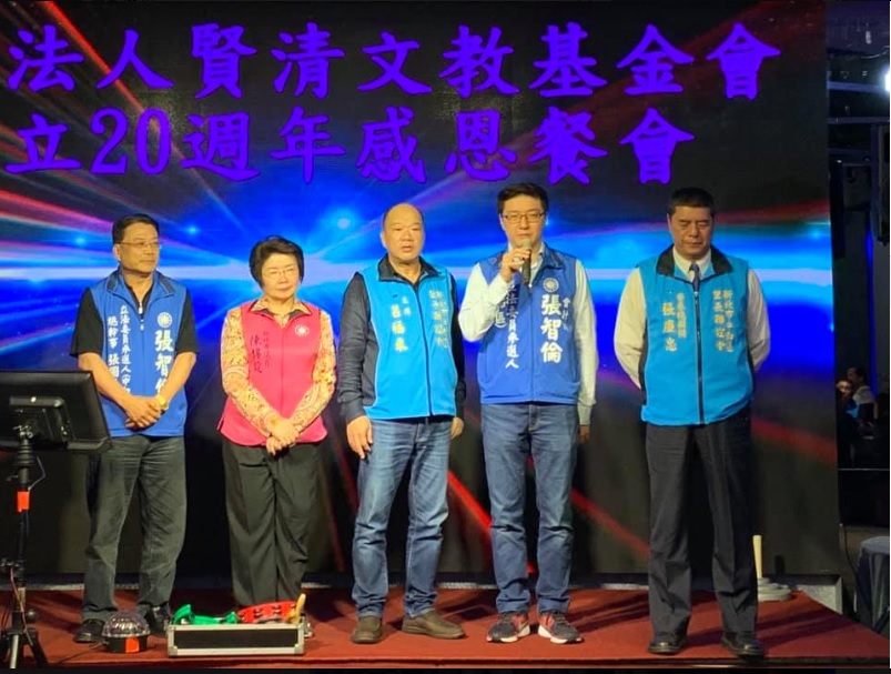 前立委張慶忠(右一)17日舉辦「賢清文教基金會」20周年感恩餐會,宣布將基金會執行長一職交棒次子張智倫(右二)。 圖:翻攝張智倫臉書 前立委張慶忠(右一)17日舉辦「賢清文教基金會」20周年感恩餐會,宣布將基金會執行長一職交棒次子張智倫(右二)。 圖:翻攝張智倫臉書