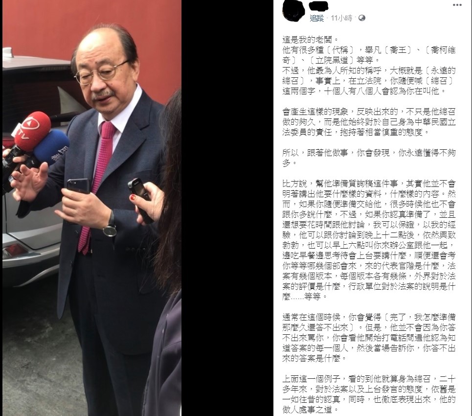 幕僚在臉書上大爆料,描述柯建民從提出同婚專法到帶領黨內讓專法三讀通過所經歷的心路歷程。 圖:翻攝自柯建民幕僚的臉書。 幕僚在臉書上大爆料,描述柯建民從提出同婚專法到帶領黨內讓專法三讀通過所經歷的心路歷程。 圖:翻攝自柯建民幕僚的臉書。