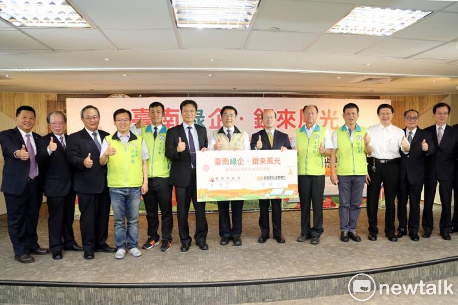 為加速推動陽光電城2.0計畫,臺南市長黃偉哲與臺灣企銀董事長黃博怡共同簽署「臺灣企銀綠能產業融資」專案。 圖 : 黃博郎/攝 為加速推動陽光電城2.0計畫,臺南市長黃偉哲與臺灣企銀董事長黃博怡共同簽署「臺灣企銀綠能產業融資」專案。 圖 : 黃博郎/攝