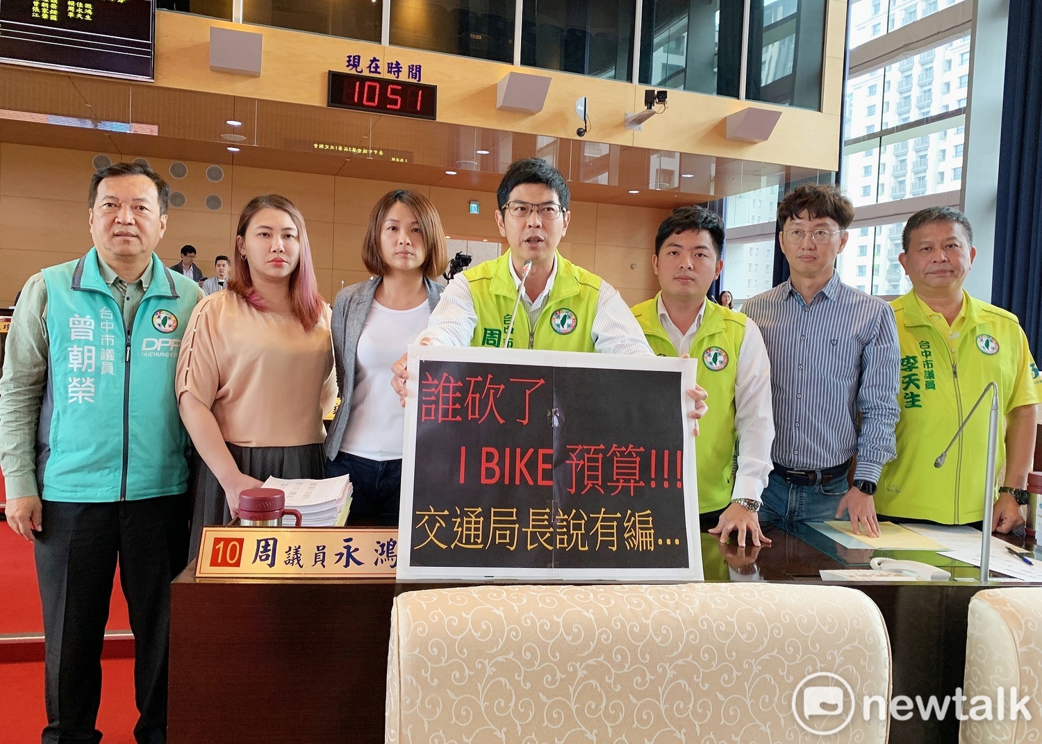 民進黨議員批市府停建iBike又是逢龍必反。 圖 : 唐復年/攝 民進黨議員批市府停建iBike又是逢龍必反。 圖 : 唐復年/攝