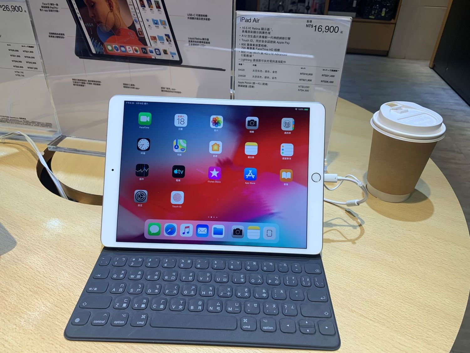 新款iPad Air。 圖:Nownews提供 新款iPad Air。 圖:Nownews提供