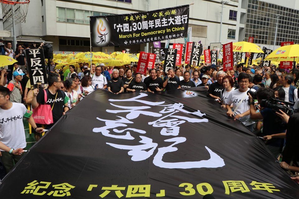 香港市民支援愛國民主運動聯合會26日發動「六四」30周年—愛國民主大遊行,有2000多人參加, 圖:翻攝自香港支聯合臉書 香港市民支援愛國民主運動聯合會26日發動「六四」30周年—愛國民主大遊行,有2000多人參加, 圖:翻攝自香港支聯合臉書