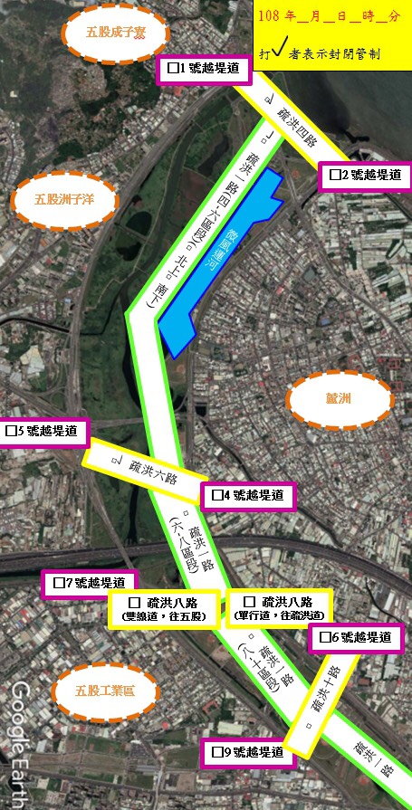 疏洪一路(疏洪四路至疏洪六路段)因淹水進行道路管制。 圖:新北市政府/提供 疏洪一路(疏洪四路至疏洪六路段)因淹水進行道路管制。 圖:新北市政府/提供