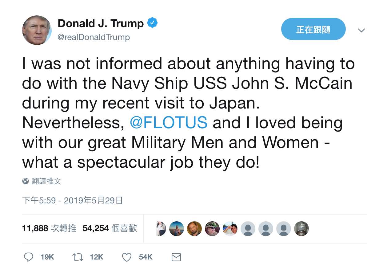 川普推特全文。 圖:翻攝自川普推特 川普推特全文。 圖:翻攝自川普推特
