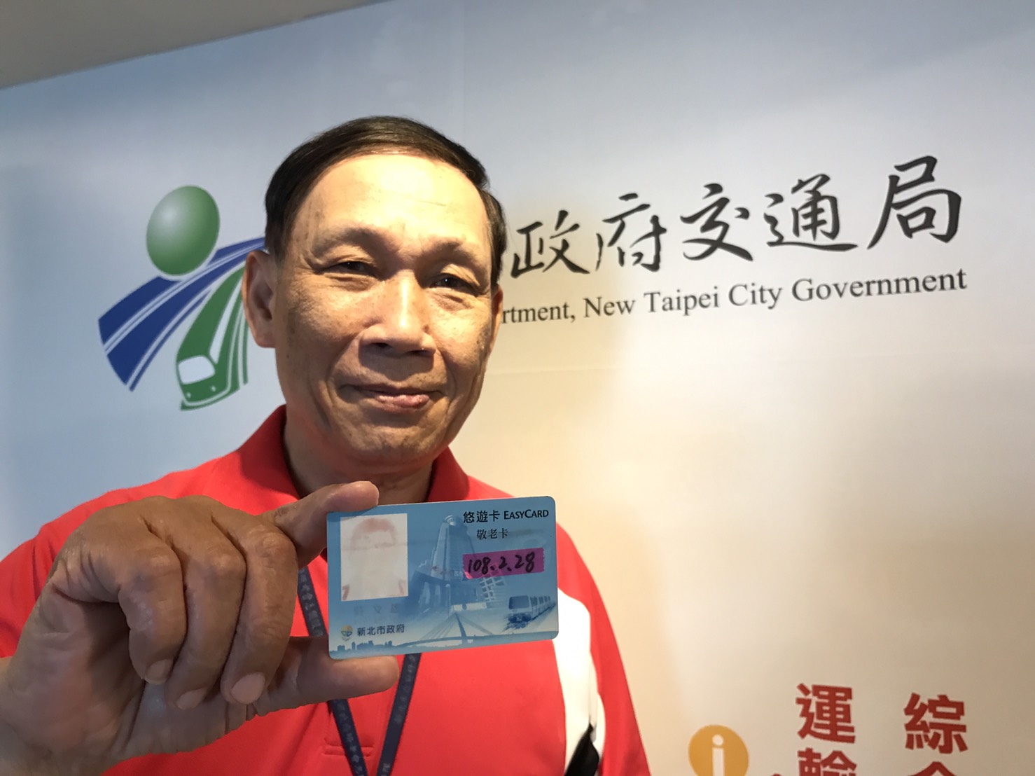 新北市敬老卡除可用於搭公車,自6月1日起擴大使用範圍,可搭乘台北捷運及新北捷運(淡海輕軌)。 圖:新北市交通局提供 新北市敬老卡除可用於搭公車,自6月1日起擴大使用範圍,可搭乘台北捷運及新北捷運(淡海輕軌)。 圖:新北市交通局提供