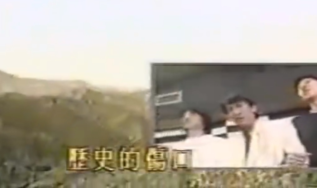 《歷史的傷口》一曲,發起人是當時被稱為政治金童,新國民黨連線(日後的新黨)的首腦,台北市增額立委趙少康。 圖:翻攝自Youtube 《歷史的傷口》一曲,發起人是當時被稱為政治金童,新國民黨連線(日後的新黨)的首腦,台北市增額立委趙少康。 圖:翻攝自Youtube