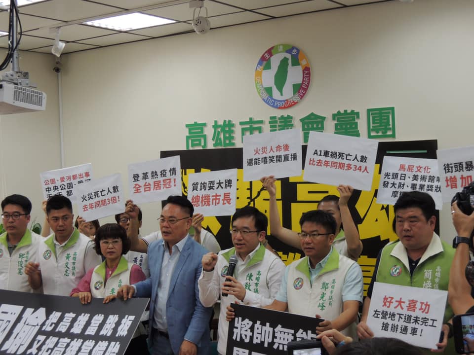 民進黨高雄市議會黨團3日召開記者會要求「韓國瑜辭市長,離開高雄」,列舉10大市政缺失。 圖:翻攝高雄市議會民進黨團臉書 民進黨高雄市議會黨團3日召開記者會要求「韓國瑜辭市長,離開高雄」,列舉10大市政缺失。 圖:翻攝高雄市議會民進黨團臉書