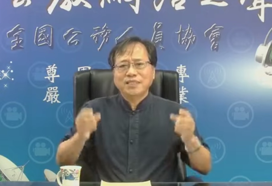 全國公務人員協會榮譽理事長李來希。 圖:翻攝自李來希臉書 全國公務人員協會榮譽理事長李來希。 圖:翻攝自李來希臉書