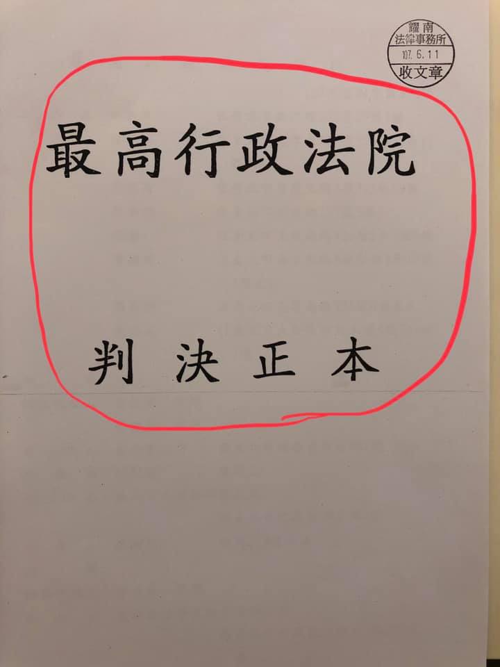 林洲民蒐羅任內對大巨蛋「59833」數字的由來。 圖:翻攝林洲民 Citizen LIN臉書 林洲民蒐羅任內對大巨蛋「59833」數字的由來。 圖:翻攝林洲民 Citizen LIN臉書