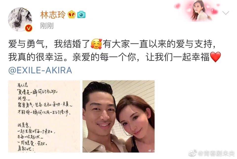 林志玲在微博宣布喜訊。 圖:取自林志玲微博 林志玲在微博宣布喜訊。 圖:取自林志玲微博