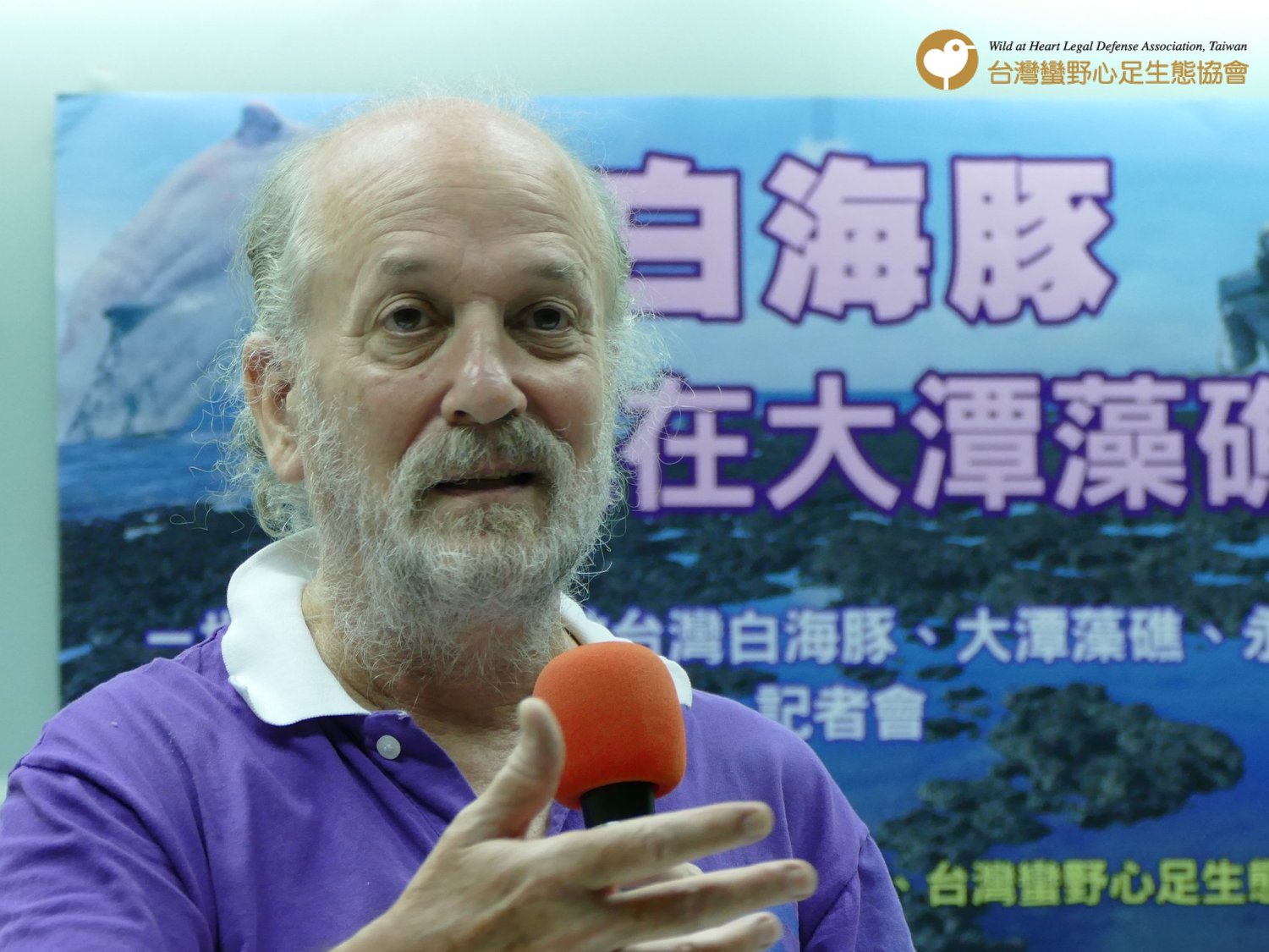 環保團體呼籲,希望附近正在施工的中油第三天然氣接收站停工,重啟環評。圖為出席記者會的台灣媽祖魚保育聯盟理事長文魯彬。 圖:台灣蠻野心足生態協會提供 環保團體呼籲,希望附近正在施工的中油第三天然氣接收站停工,重啟環評。圖為出席記者會的台灣媽祖魚保育聯盟理事長文魯彬。 圖:台灣蠻野心足生態協會提供