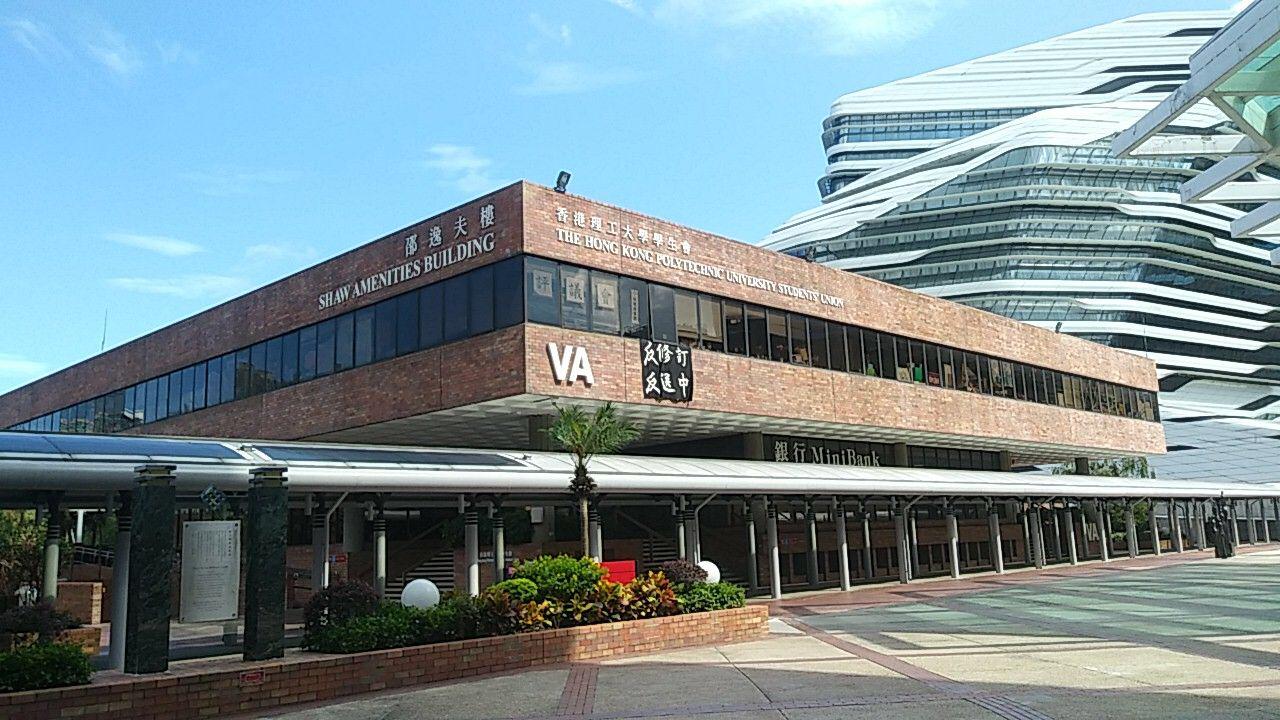香港5所知名大學紛紛掛上「反送中」相關布條,表達抗議情緒。 圖:取自 香港浸會大學學生會編輯委員會 臉書 香港5所知名大學紛紛掛上「反送中」相關布條,表達抗議情緒。 圖:取自 香港浸會大學學生會編輯委員會 臉書